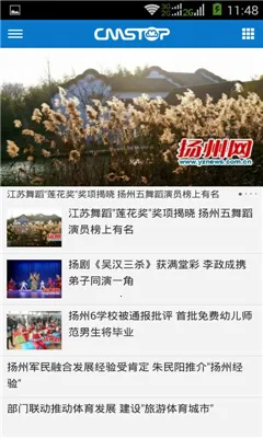 ���ݷ���2026���°汾v1.0.6 �ֻ����ͼ