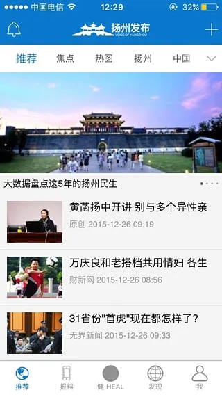 ���ݷ���2026���°汾v1.0.6 �ֻ����ͼ