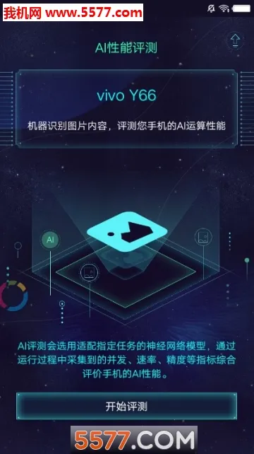 aimarkv4.1 ��׿���ͼ