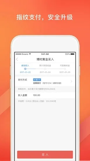 ��ʱ����v8.9.0 �ٷ������ͼ