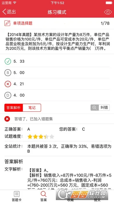 �д���У2026�ٷ�����v4.95 ��׿���ͼ