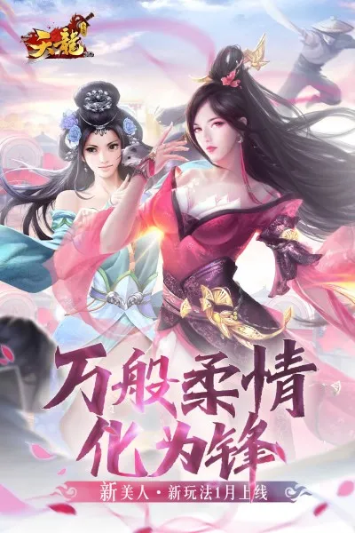 �����˲�3d2026�ٷ�����v1.1081.0.0 �ֻ����ͼ