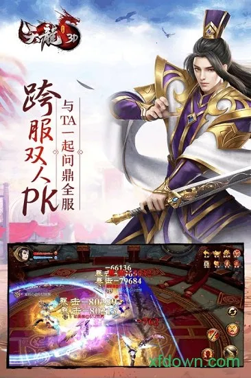 �����˲�3d2026�ٷ�����v1.1081.0.0 �ֻ����ͼ