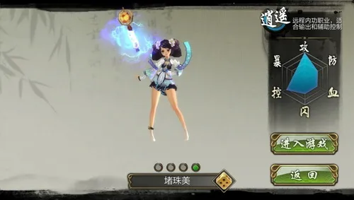 �����˲�3d2026�ٷ�����