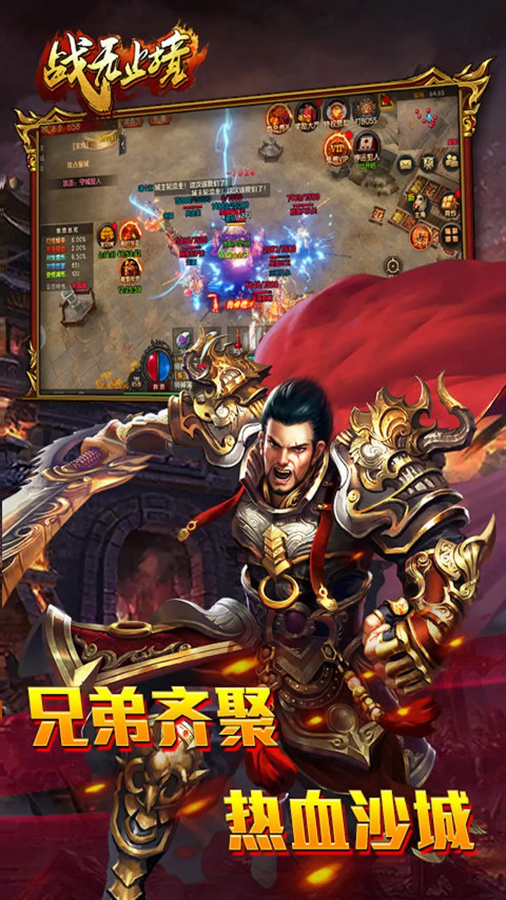 ս��ֹ��(ħ�ý�ɫ������Ϸ)v2.0.54 �ٷ������ͼ