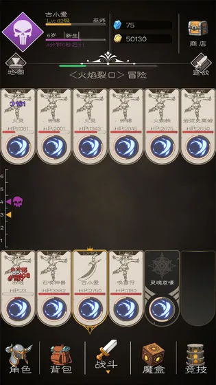 ս��ֹ��(ħ�ý�ɫ������Ϸ)v2.0.54 �ٷ������ͼ