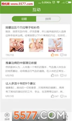 e������(���Ű�Ħƽ̨)v3.7.13 �ٷ������ͼ