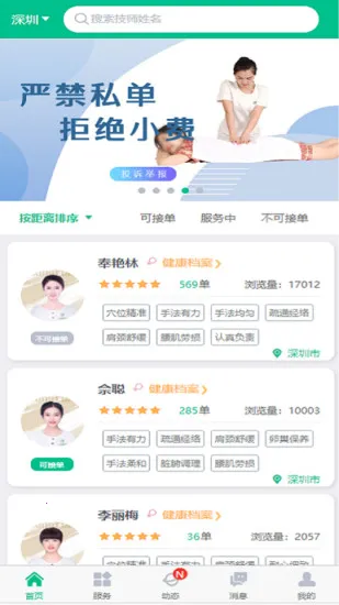 e������(���Ű�Ħƽ̨)v3.7.13 �ٷ������ͼ