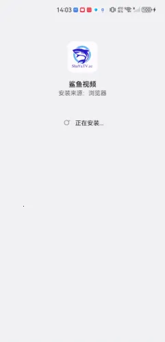 鲨鱼视频(影视追剧软件) 鲨鱼视频(影视追剧软件)