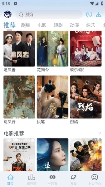 鲨鱼视频(影视追剧软件) 鲨鱼视频(影视追剧软件)