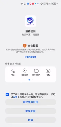 鲨鱼视频(影视追剧软件) 鲨鱼视频(影视追剧软件)