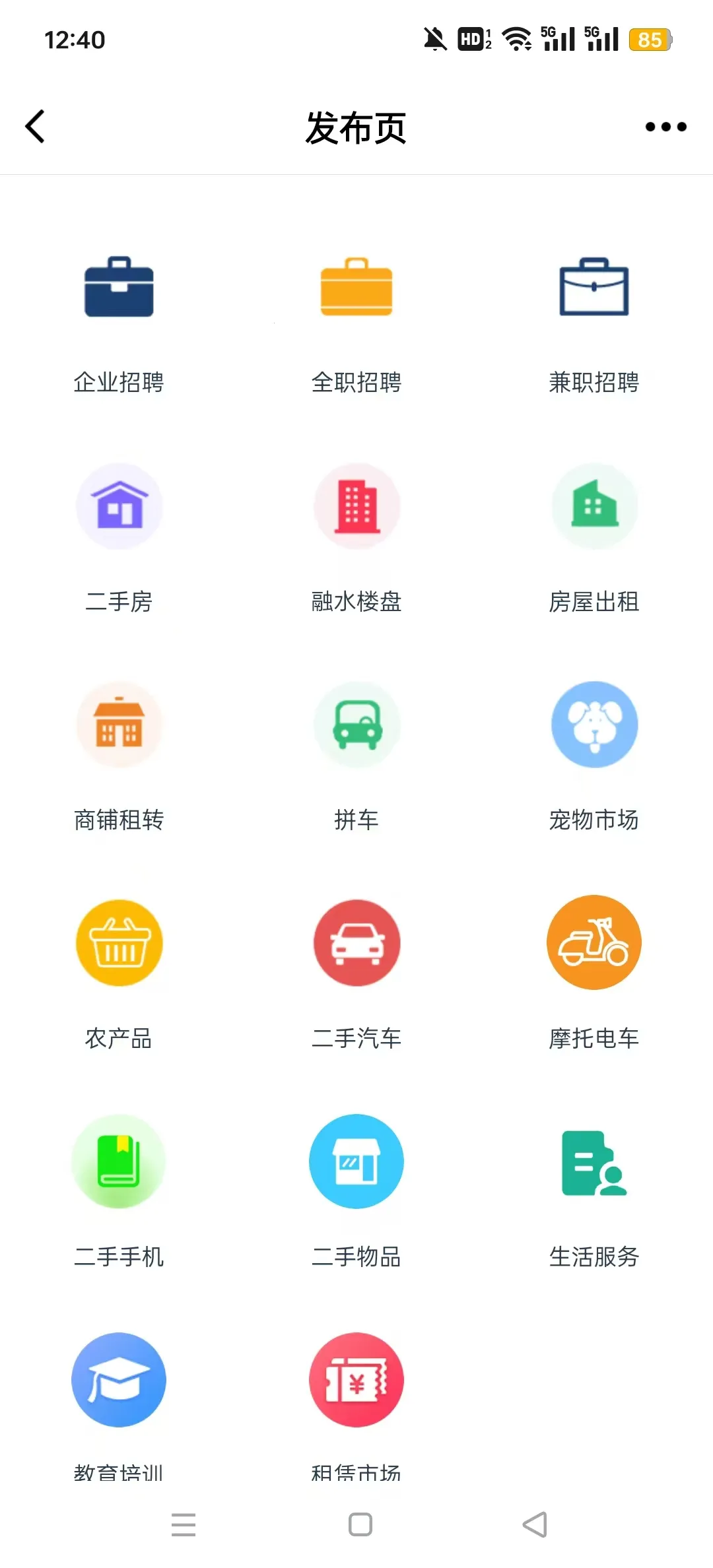 ��ˮ���Ż�2026�ٷ�����v7.9.2.0 �ٷ������ͼ