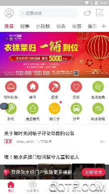 融水好门户2026官方正版 融水好门户2026官方正版