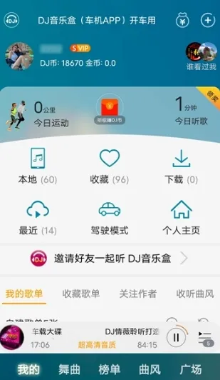 DJ���ֺ�(DJ���ֲ�����)