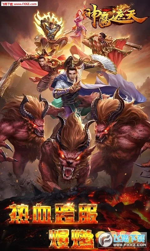 ��ħ����(��ħ������Ϸ)v1.5.0.08 ��׿���ͼ