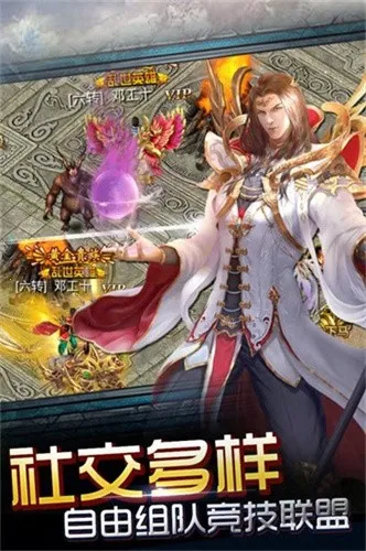 ��ħ����(��ħ������Ϸ)v1.5.0.08 ��׿���ͼ