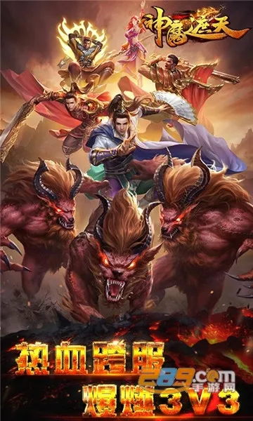 ��ħ����(��ħ������Ϸ)v1.5.0.08 ��׿���ͼ