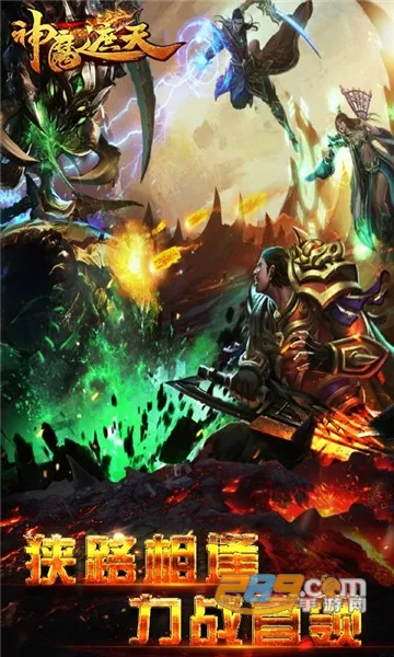 ��ħ����(��ħ������Ϸ)v1.5.0.08 ��׿���ͼ