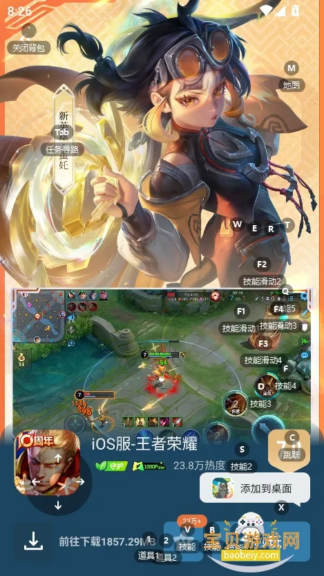 ��Ѷ����(����Ϸƽ̨)v7.4.1.6011606 ��Ѱ��ͼ