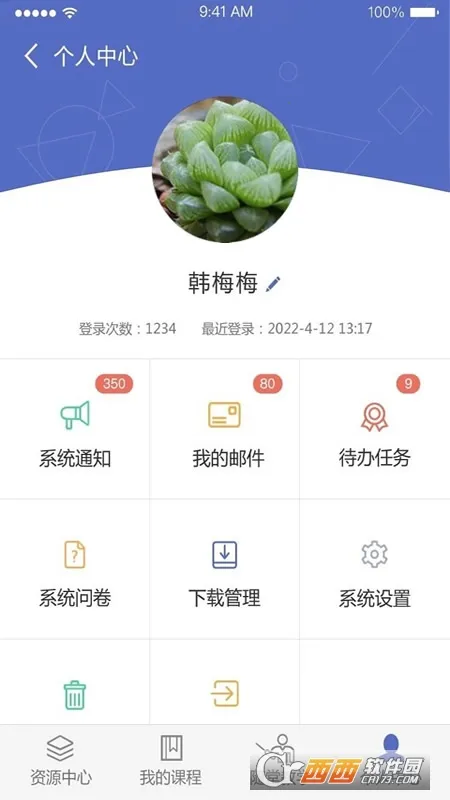 �γ̰���(����ѧϰ����)v1.8.2 �ٷ������ͼ