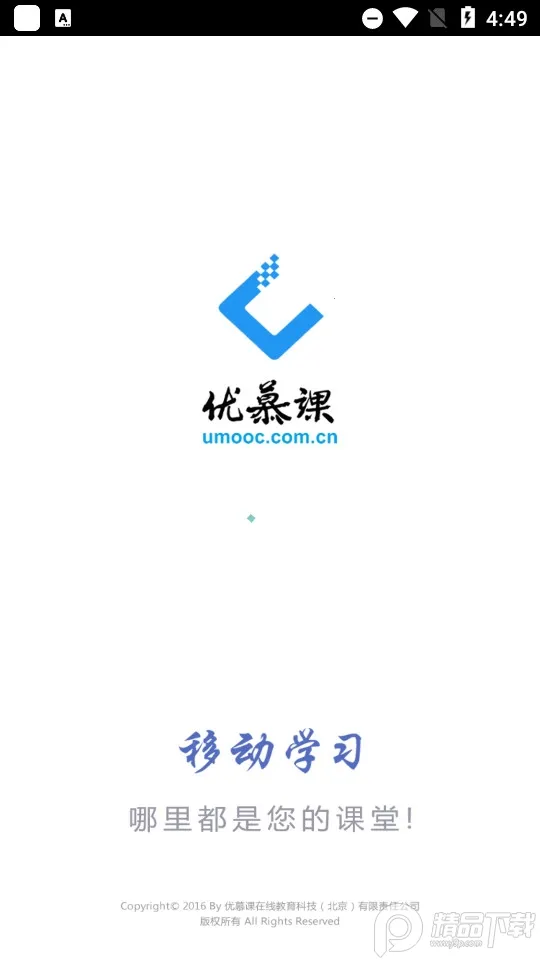 �γ̰���(����ѧϰ����)v1.8.2 �ٷ������ͼ