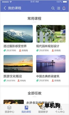 �γ̰���(����ѧϰ����)