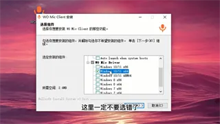 WO Mic(�ֻ�����˷�����)