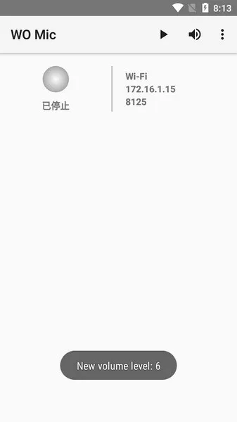 WO Mic(�ֻ�����˷�����)v5.3 �ֻ����ͼ