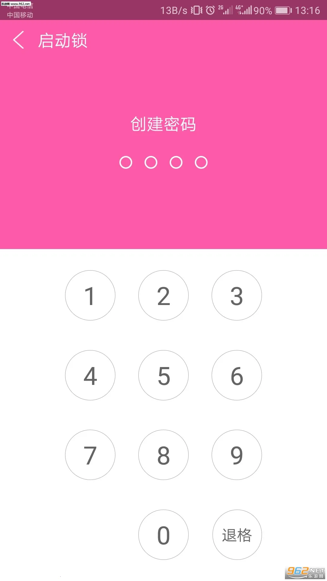 ���ּ�(д����������)v1.0.8 �ֻ����ͼ