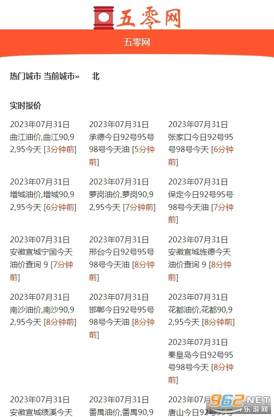 ��������׿���ֻ���v2.2 �ٷ������ͼ