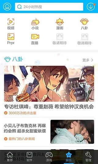 ��׿�г�2026���ذ�װv3.10.1419 ��׿���ͼ