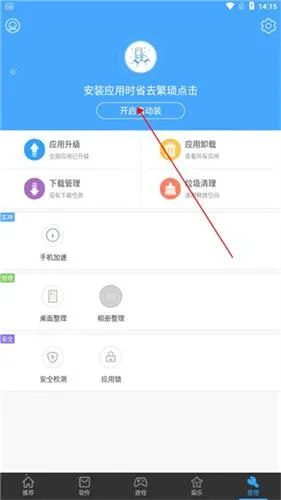 安卓市场2026下载安装 安卓市场2026下载安装