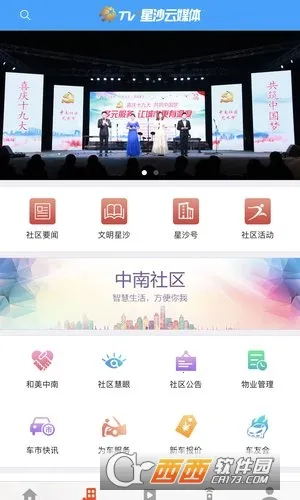 ���ӽ�(��Ѷ�Ķ�����)v3.2 ��׿���ͼ