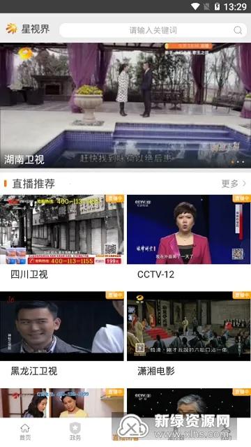 ���ӽ�(��Ѷ�Ķ�����)v3.2 ��׿���ͼ