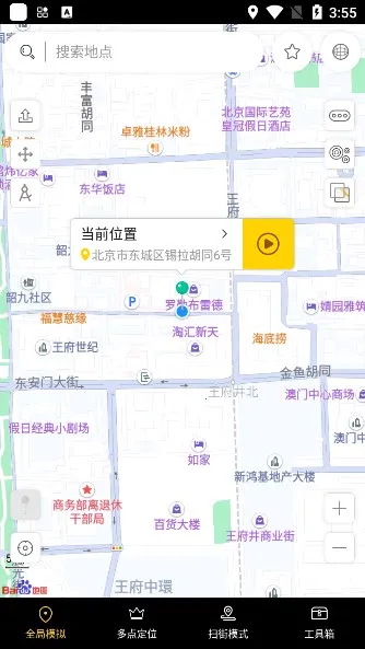 ����������(����ָ��Ӧ��)v1.8.2.9 ��Ѱ��ͼ