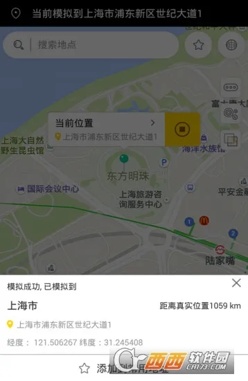 ����������(����ָ��Ӧ��)v1.8.2.9 ��Ѱ��ͼ