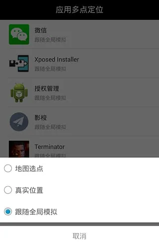 ����������(����ָ��Ӧ��)v1.8.2.9 ��Ѱ��ͼ