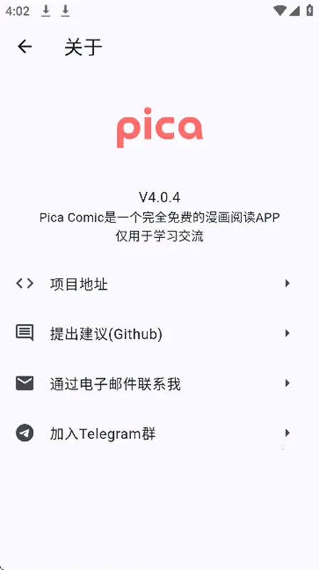 picacomic(�����Ķ�����)v4.0.4 �ֻ����ͼ
