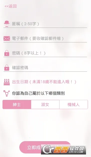 picacomic(�����Ķ�����)v4.0.4 �ֻ����ͼ