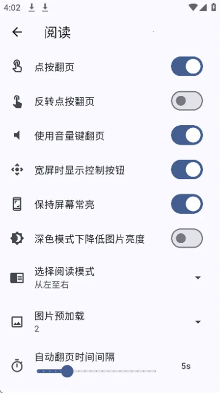 picacomic(�����Ķ�����)v4.0.4 �ֻ����ͼ
