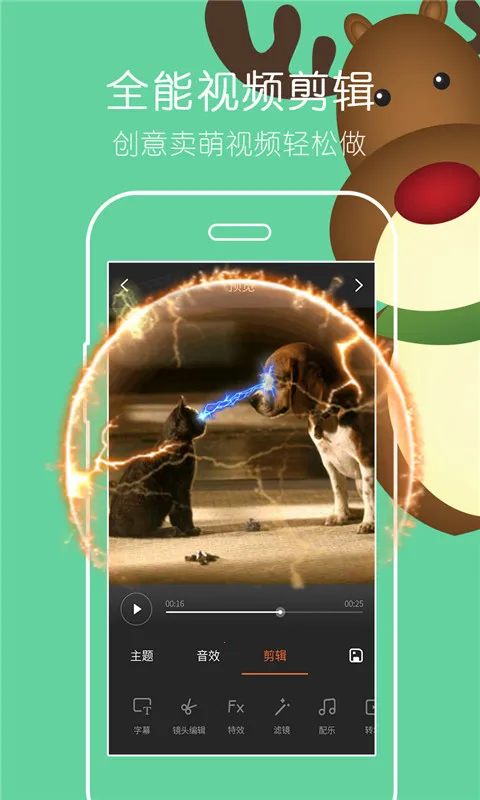 СӰ(��Ƶ��������)v9.28.7 �ٷ������ͼ