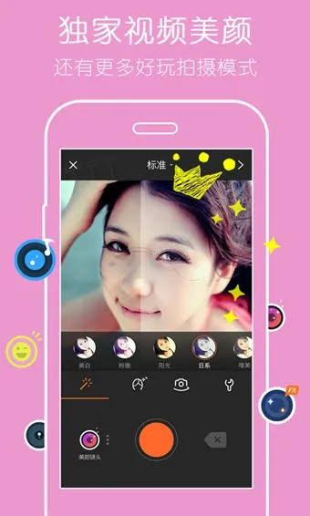 СӰ(��Ƶ��������)v9.28.7 �ٷ������ͼ