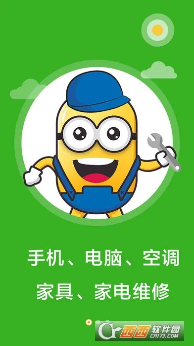 ����������ά�������ֻ���v5.1 ��Ѱ��ͼ