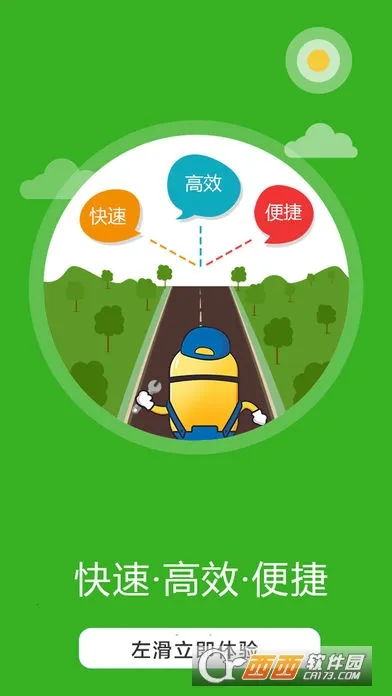 ����������ά�������ֻ���v5.1 ��Ѱ��ͼ