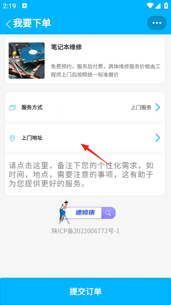 ����������ά�������ֻ���