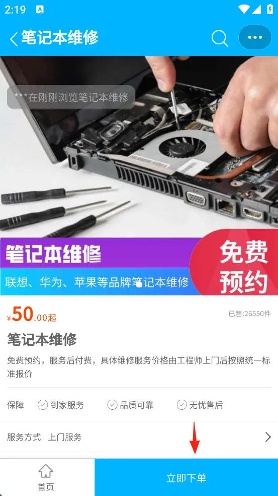 ����������ά�������ֻ���