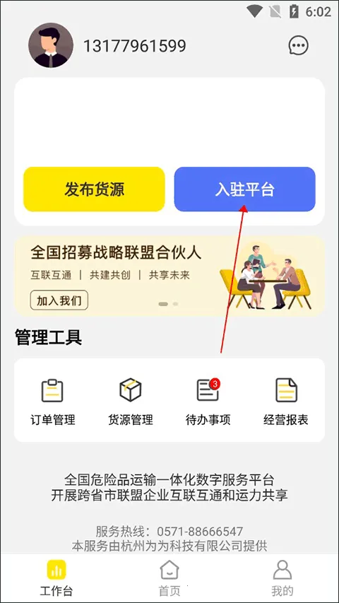 Σ˾��(Σ�˽ӵ�����)