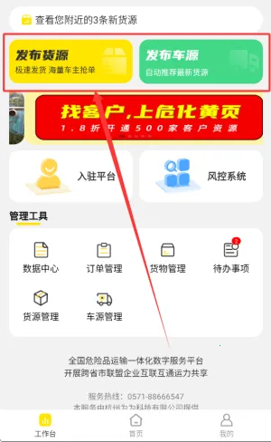 Σ˾��(Σ�˽ӵ�����)