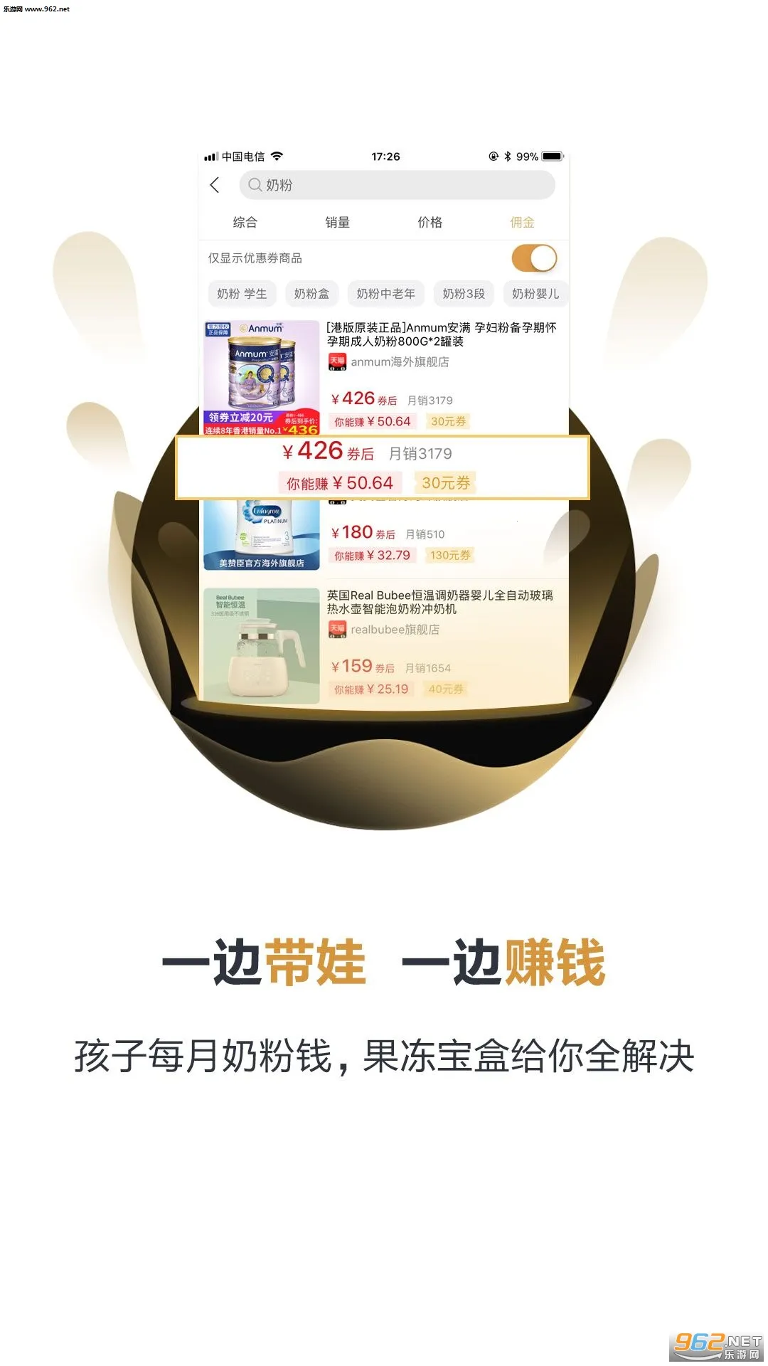 ��������2026���ذ�װv4.8.4 �ٷ������ͼ