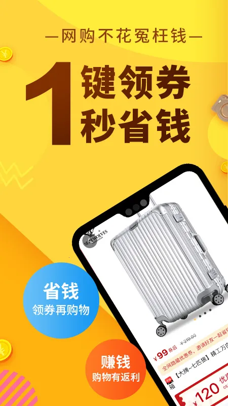 ��������2026���ذ�װv4.8.4 �ٷ������ͼ